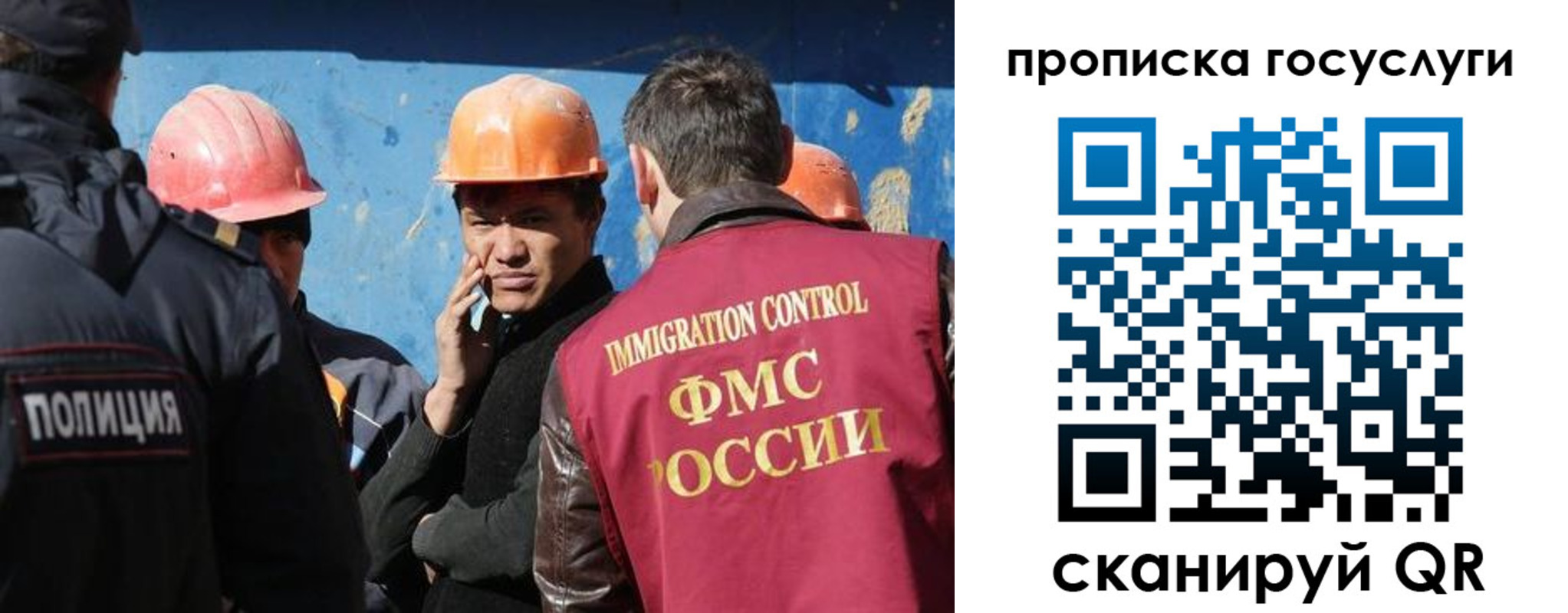 временная регистрация надежно в Гатчине